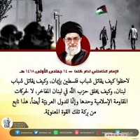 يوم القدس العالمي